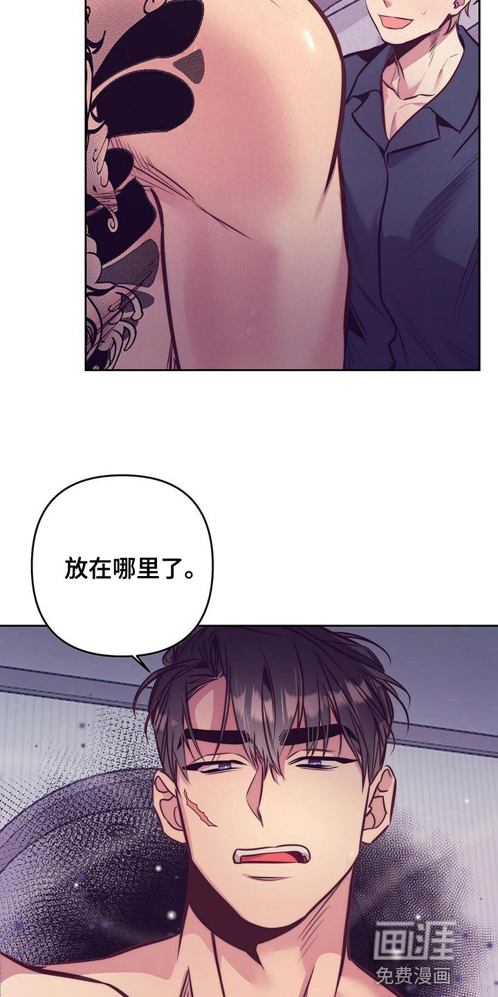 第83话20