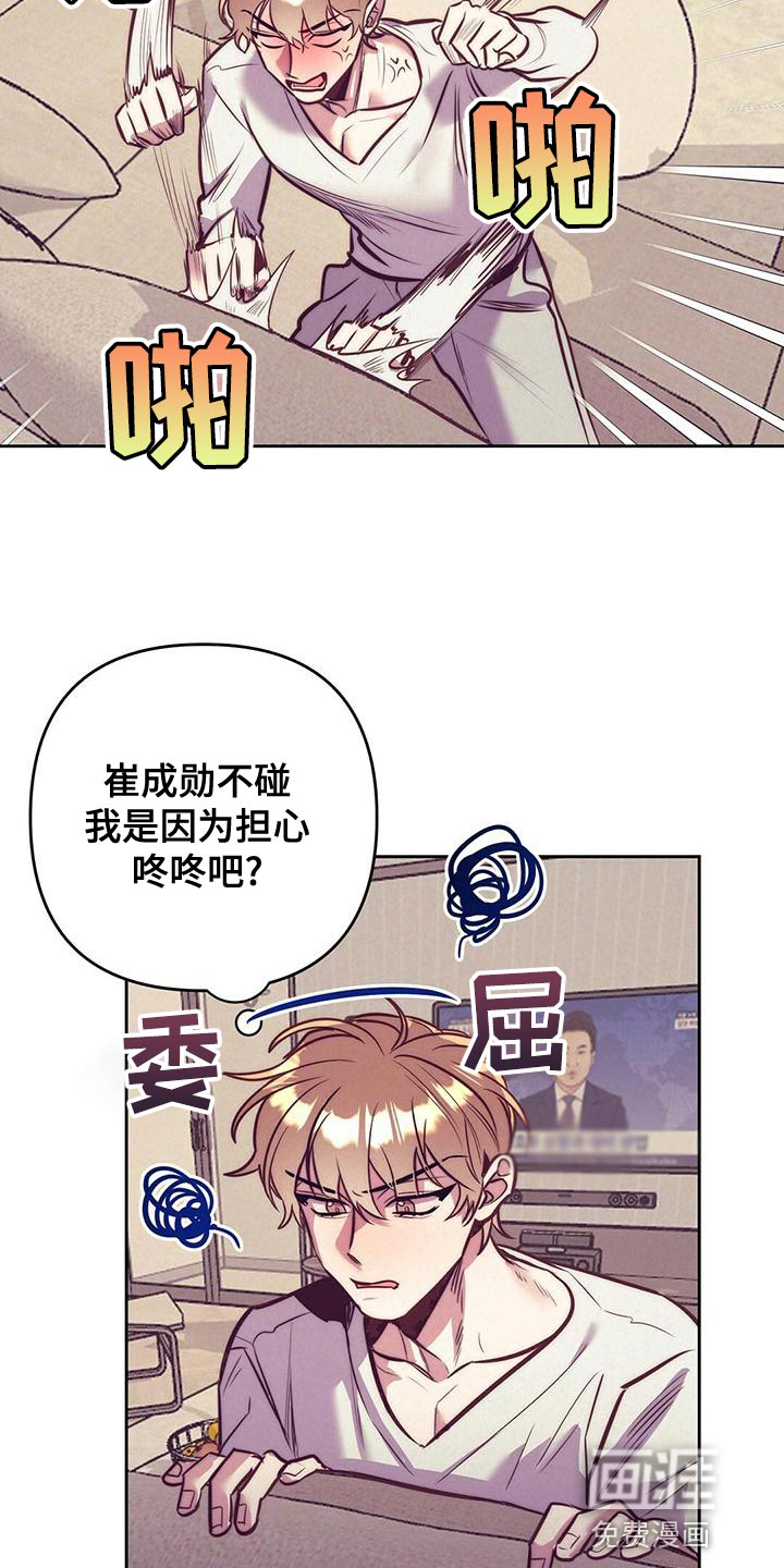 第83话3