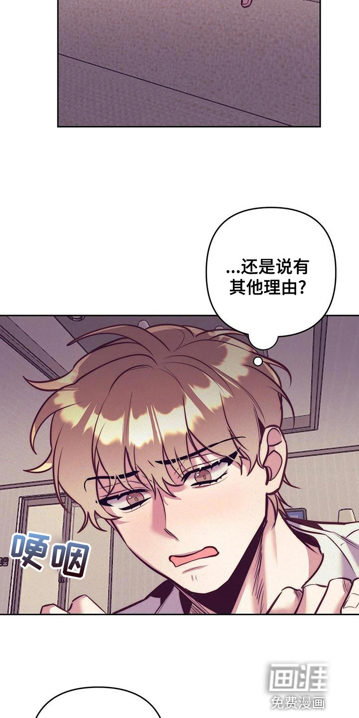 第83话4
