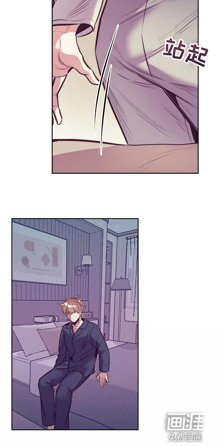 第83话6