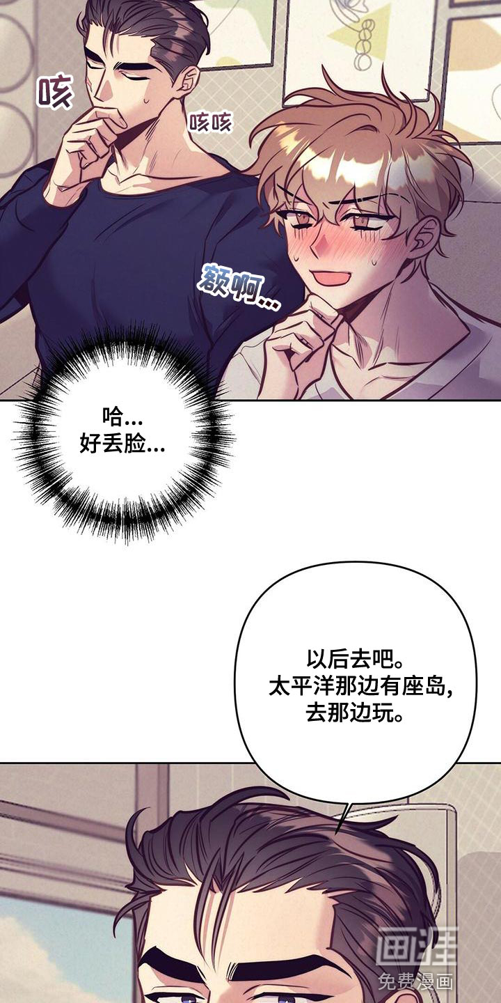 第82话10