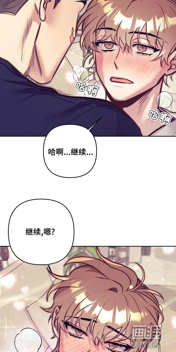 第82话17