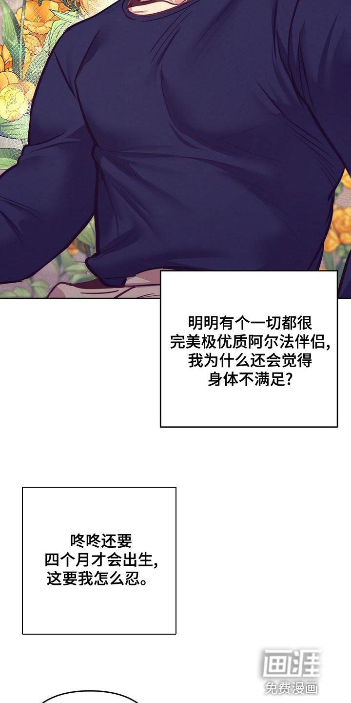 第82话2