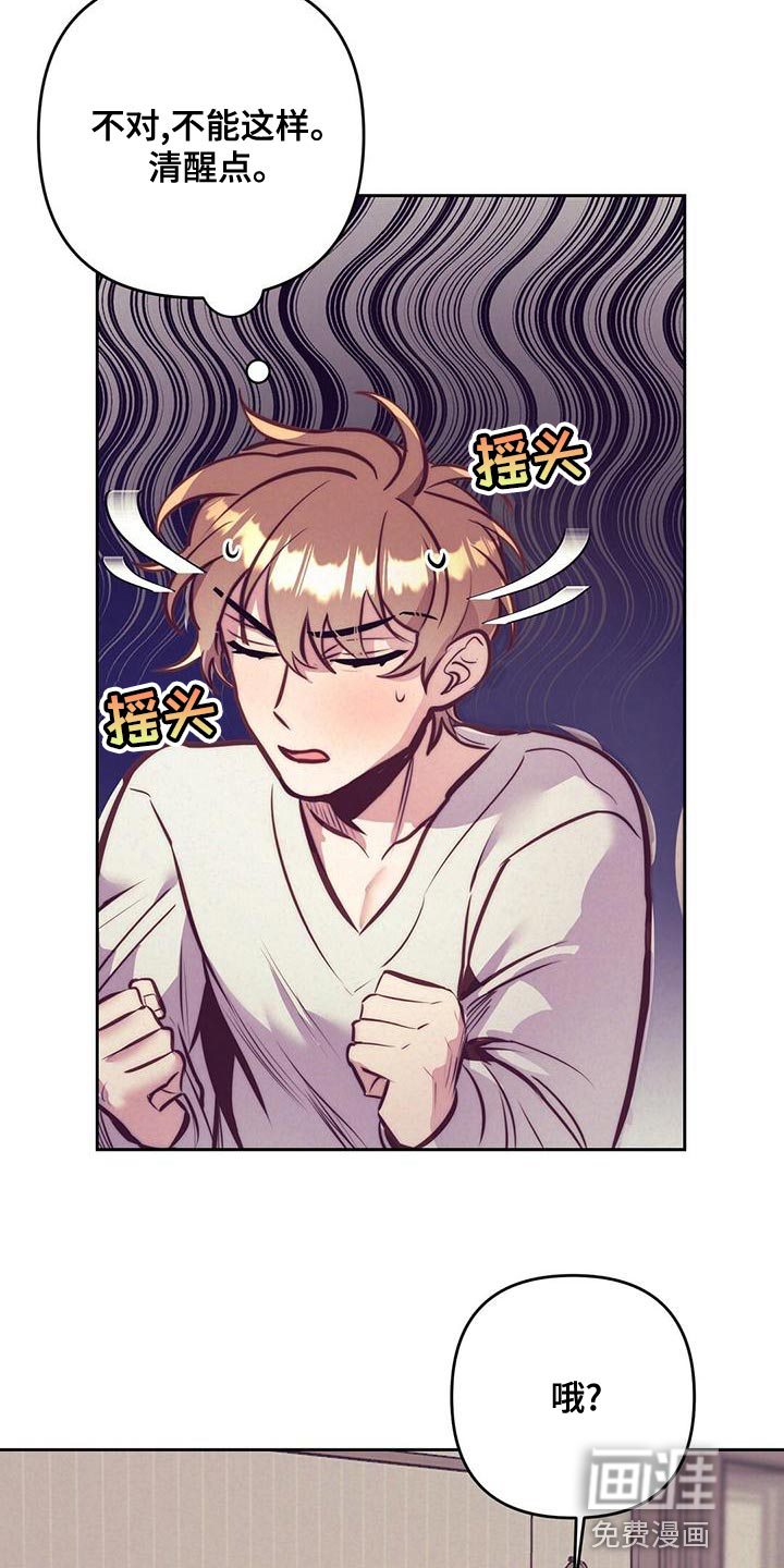 第82话3