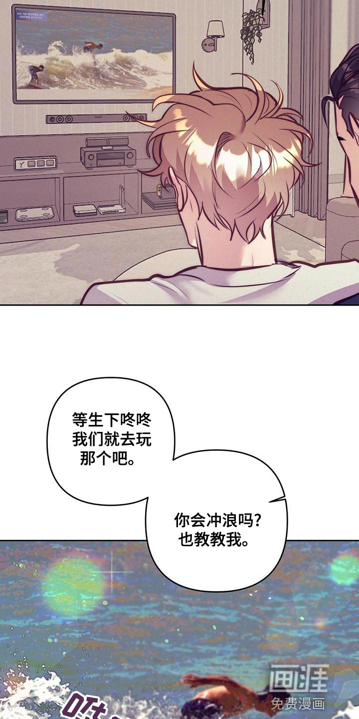 第82话4