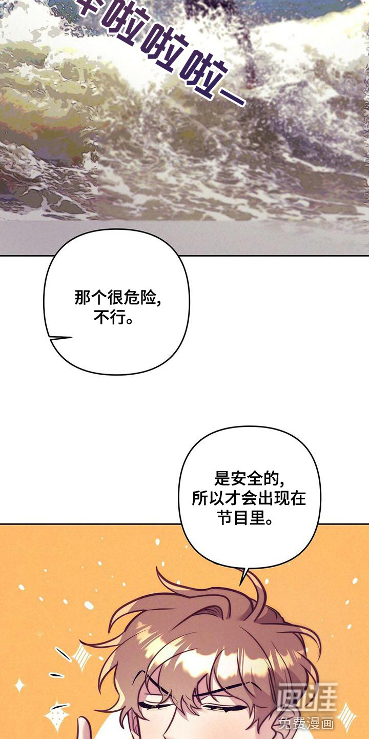 第82话5
