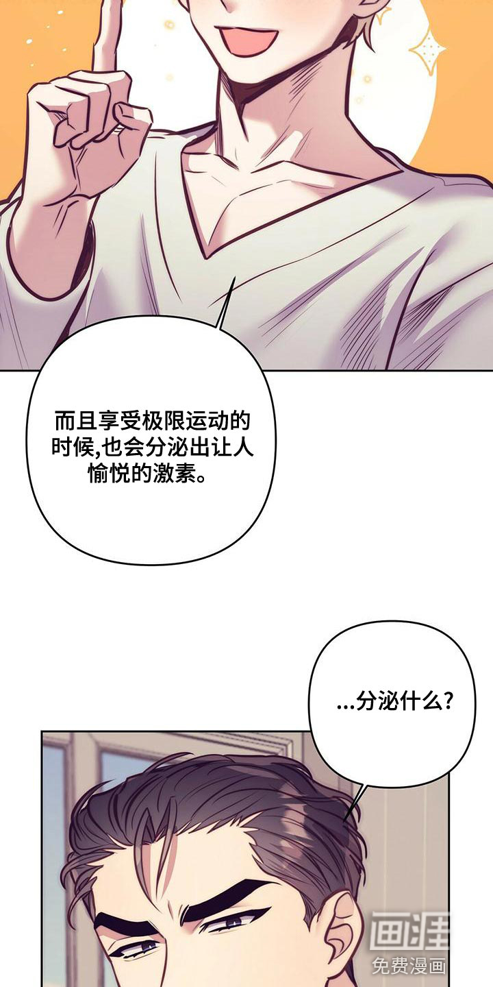 第82话6