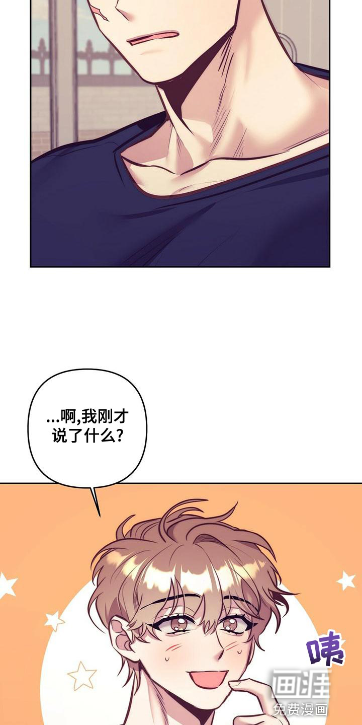 第82话7
