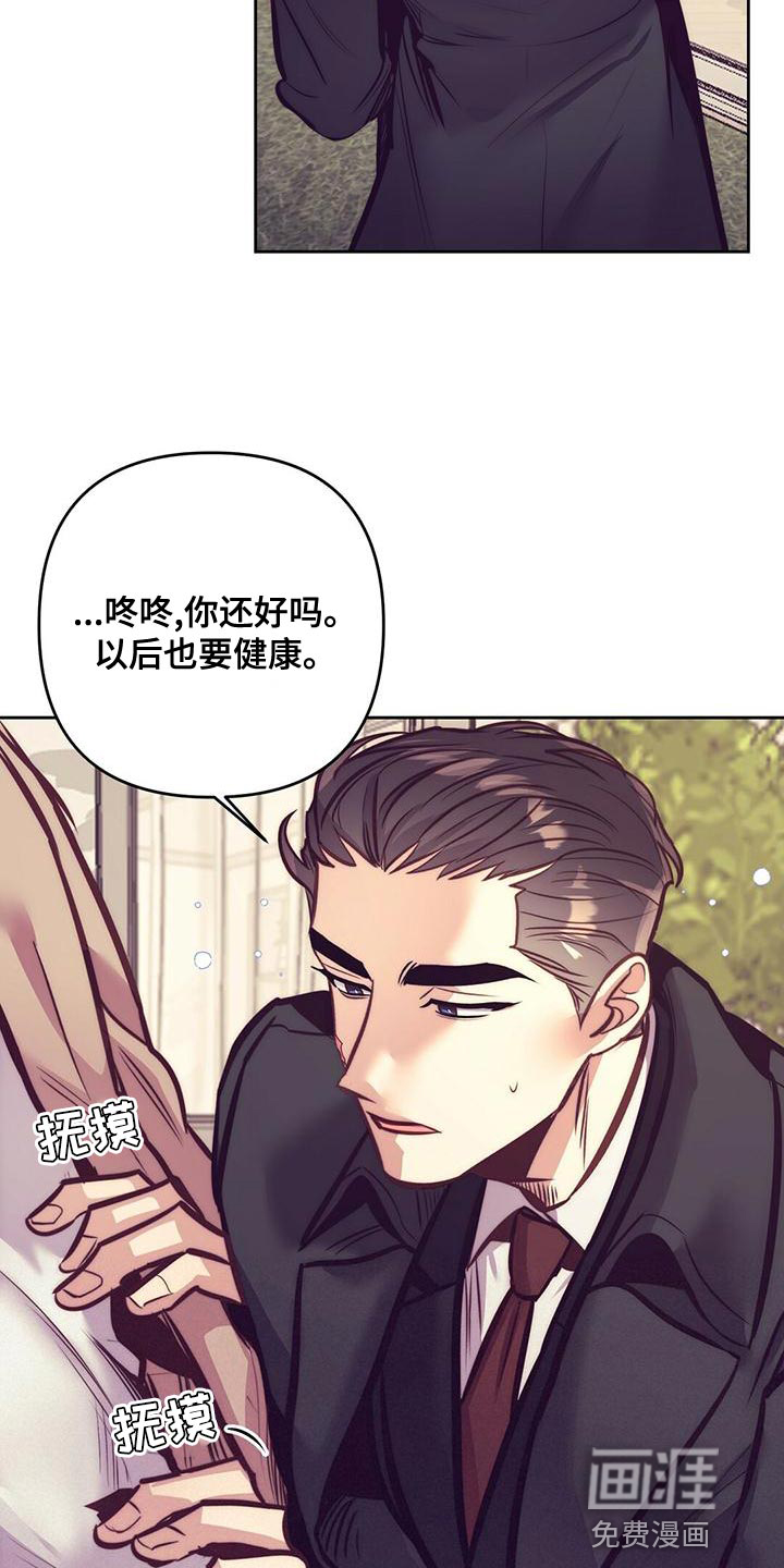 第81话13
