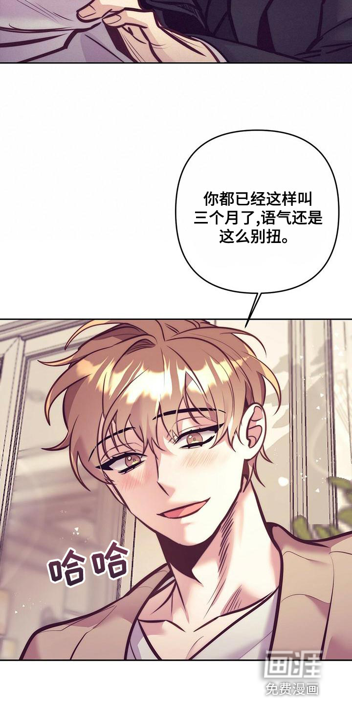 第81话14