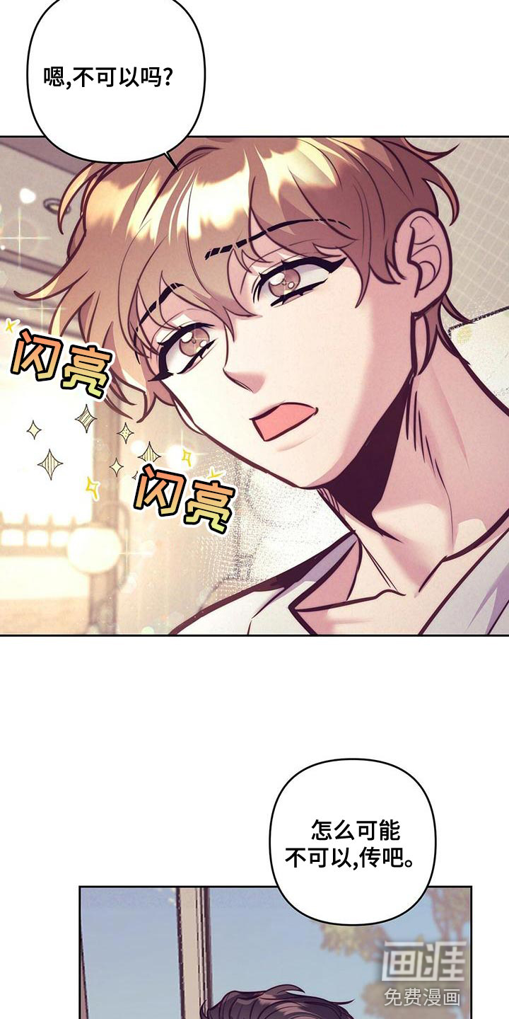 第81话19