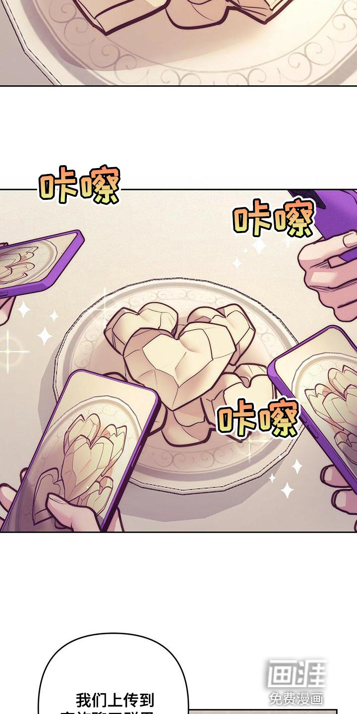 第81话21