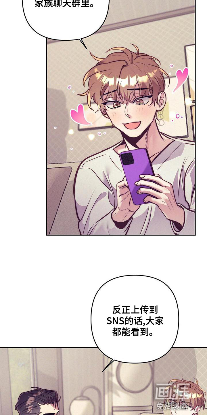 第81话22