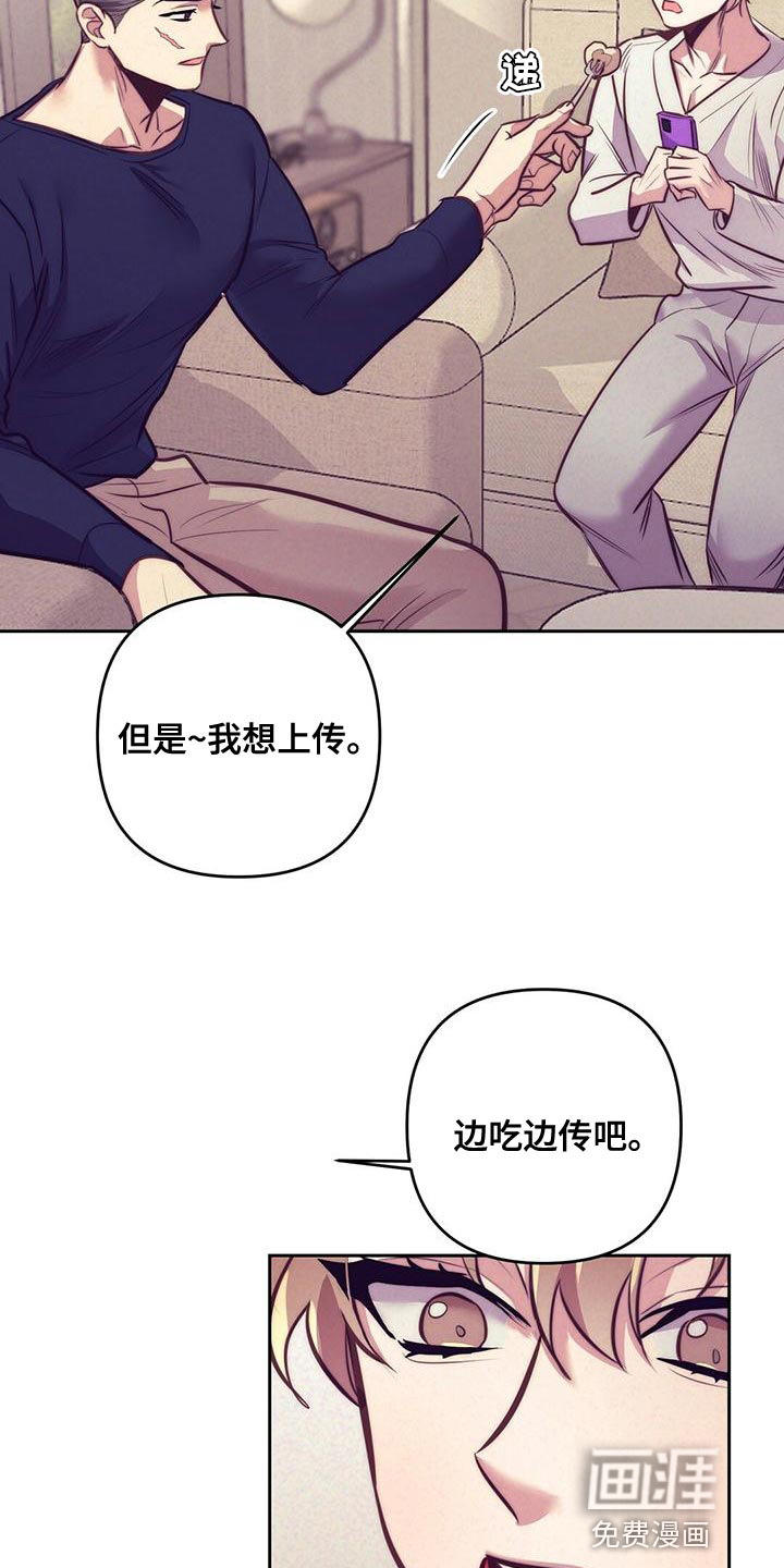 第81话23