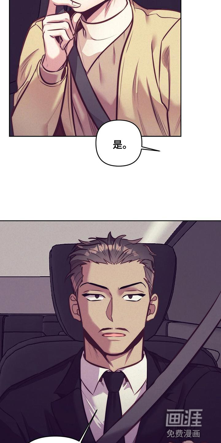 第81话3