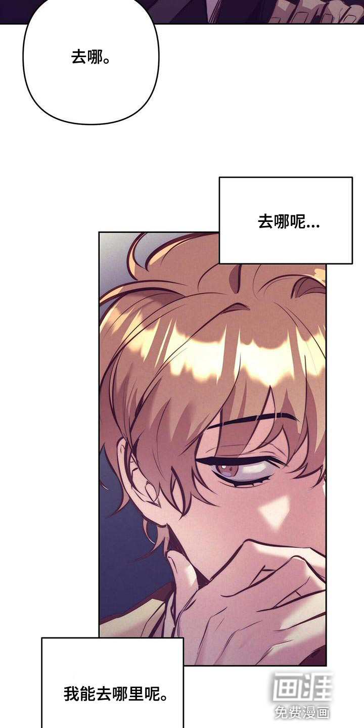第81话4