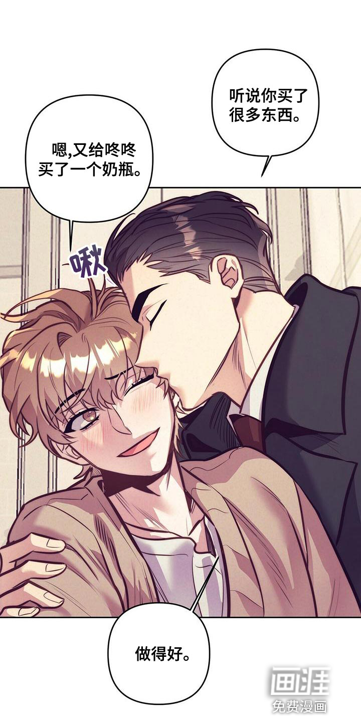 第81话9