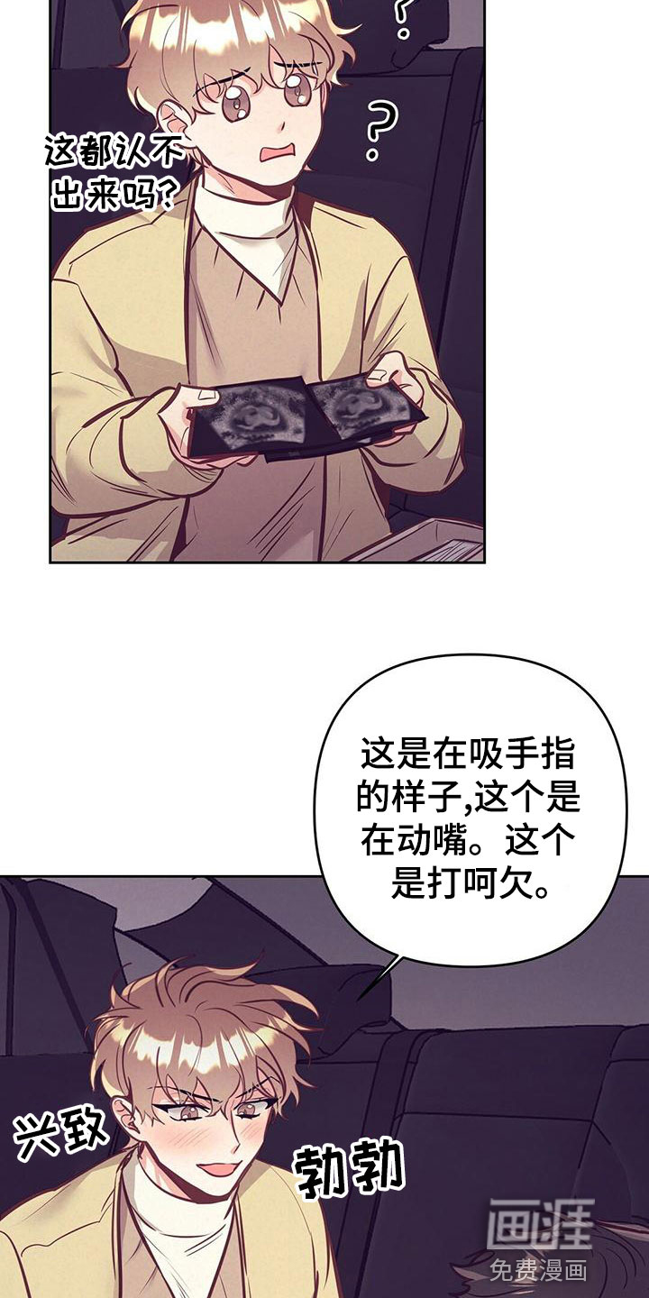 第80话1