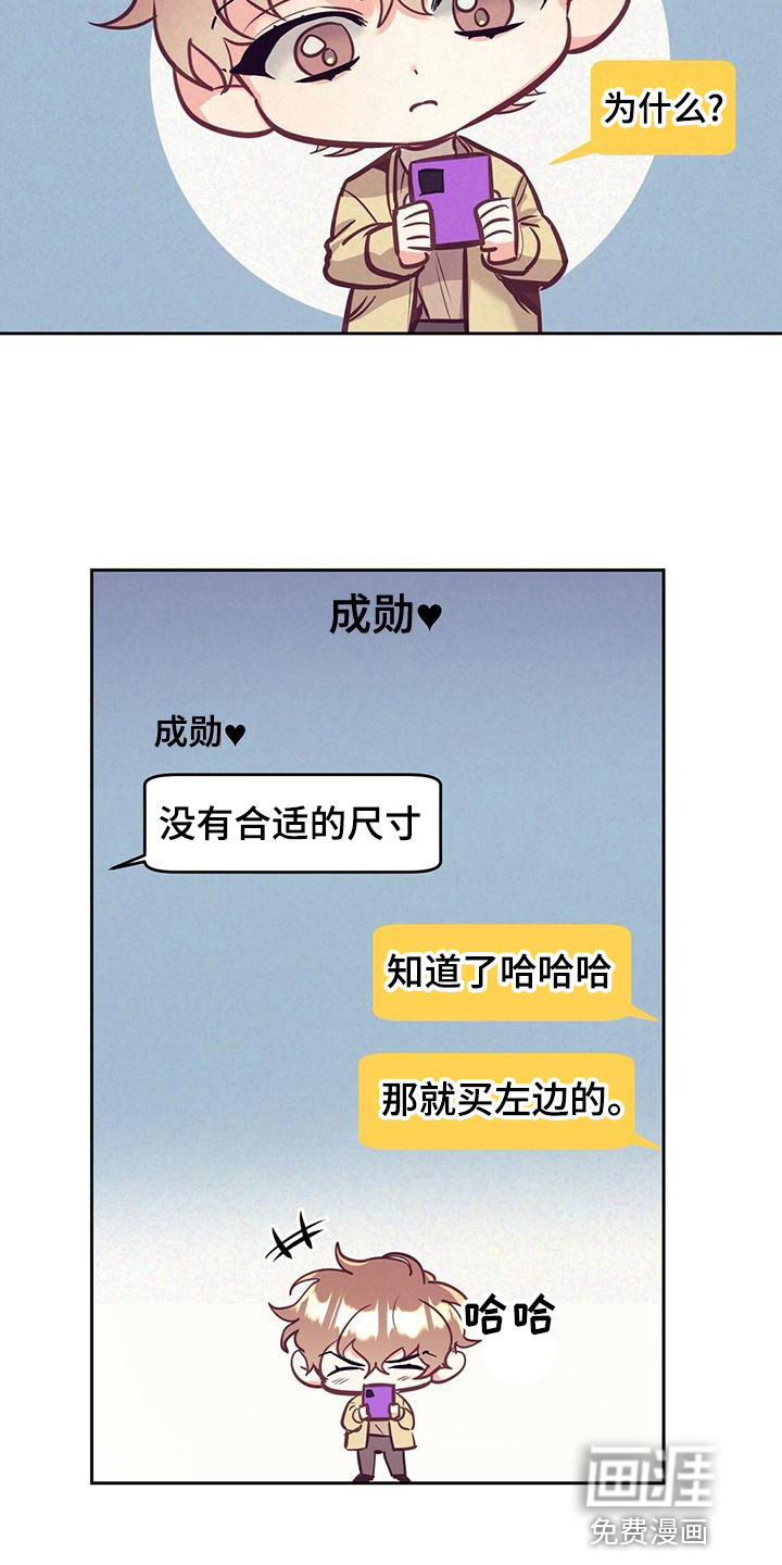 第80话10