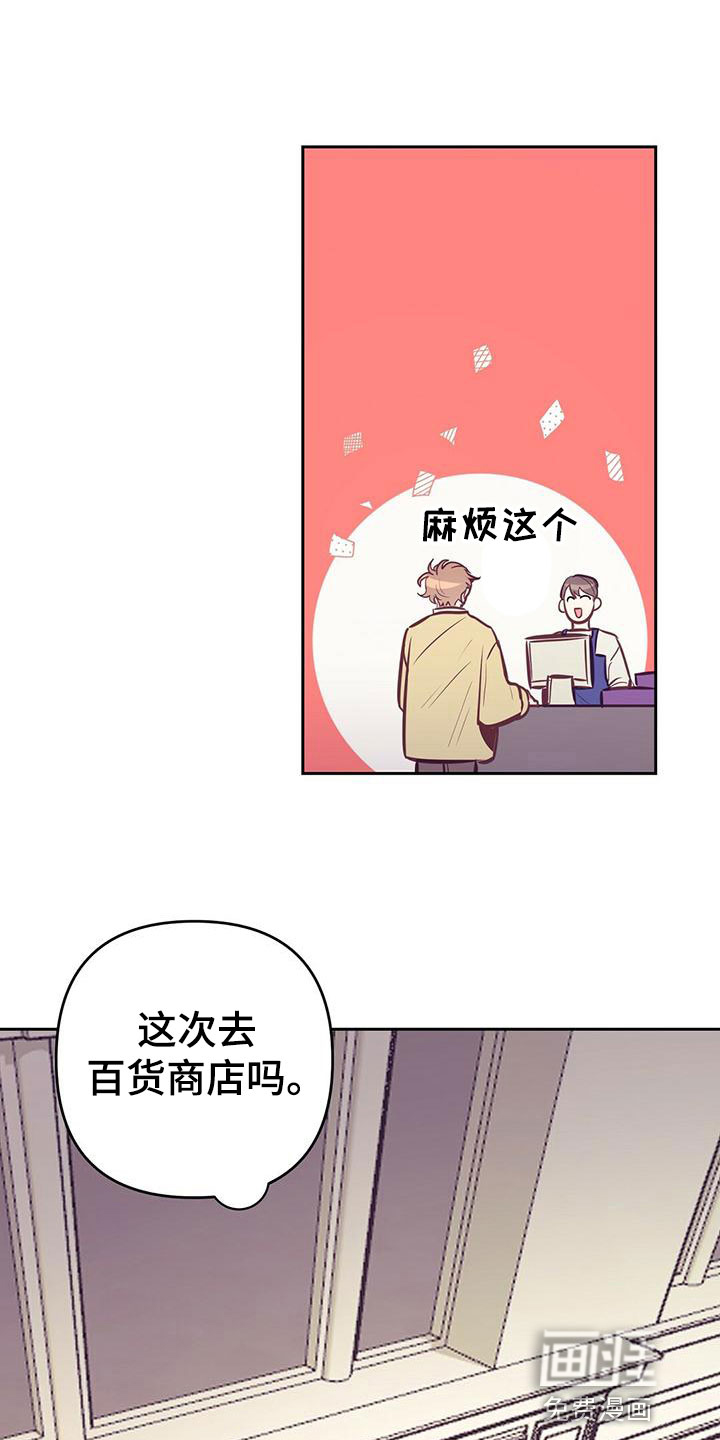 第80话11