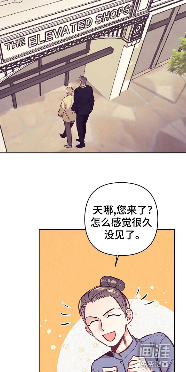第80话12