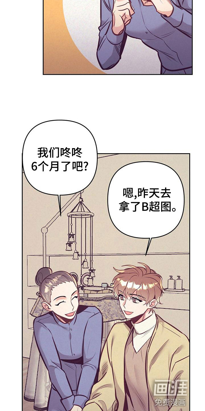 第80话13
