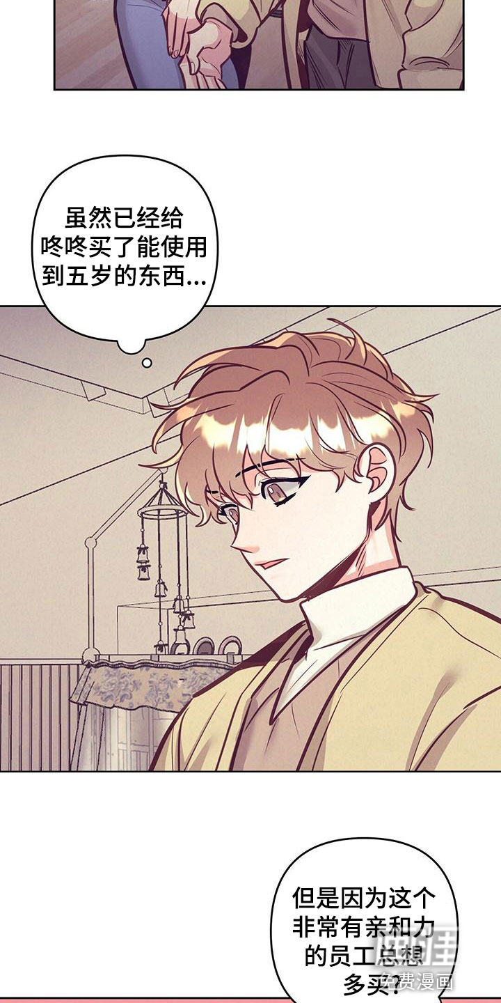 第80话14