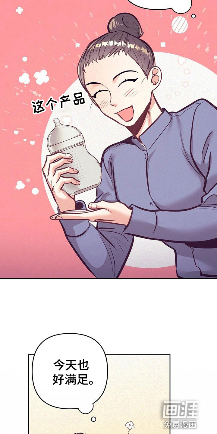 第80话15