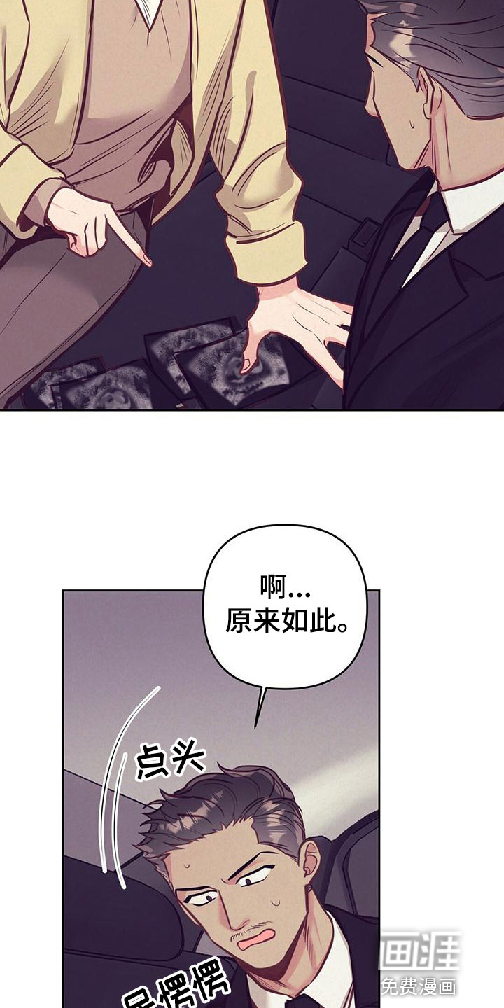 第80话2
