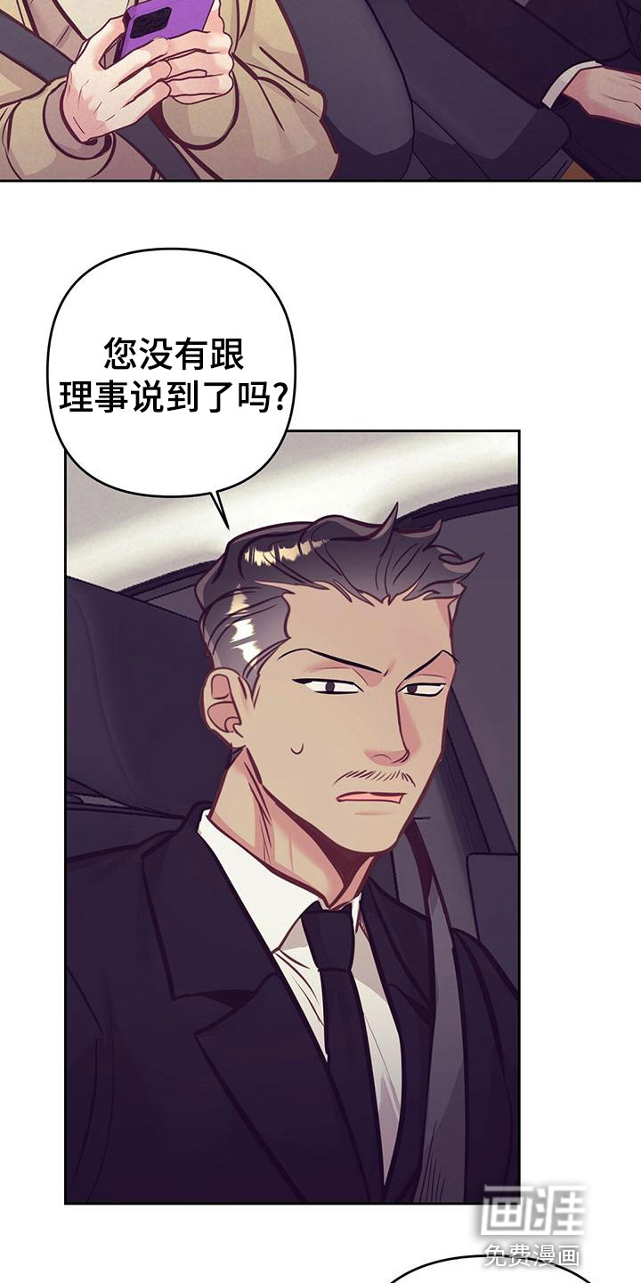 第80话23