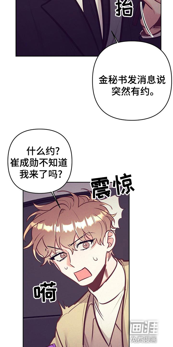第80话26