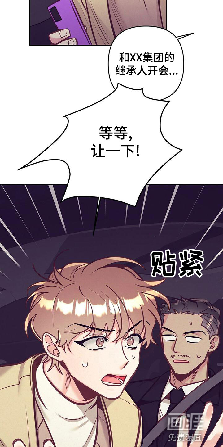 第80话27