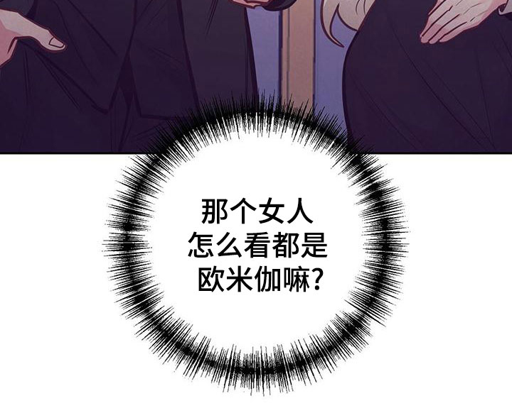 第80话29