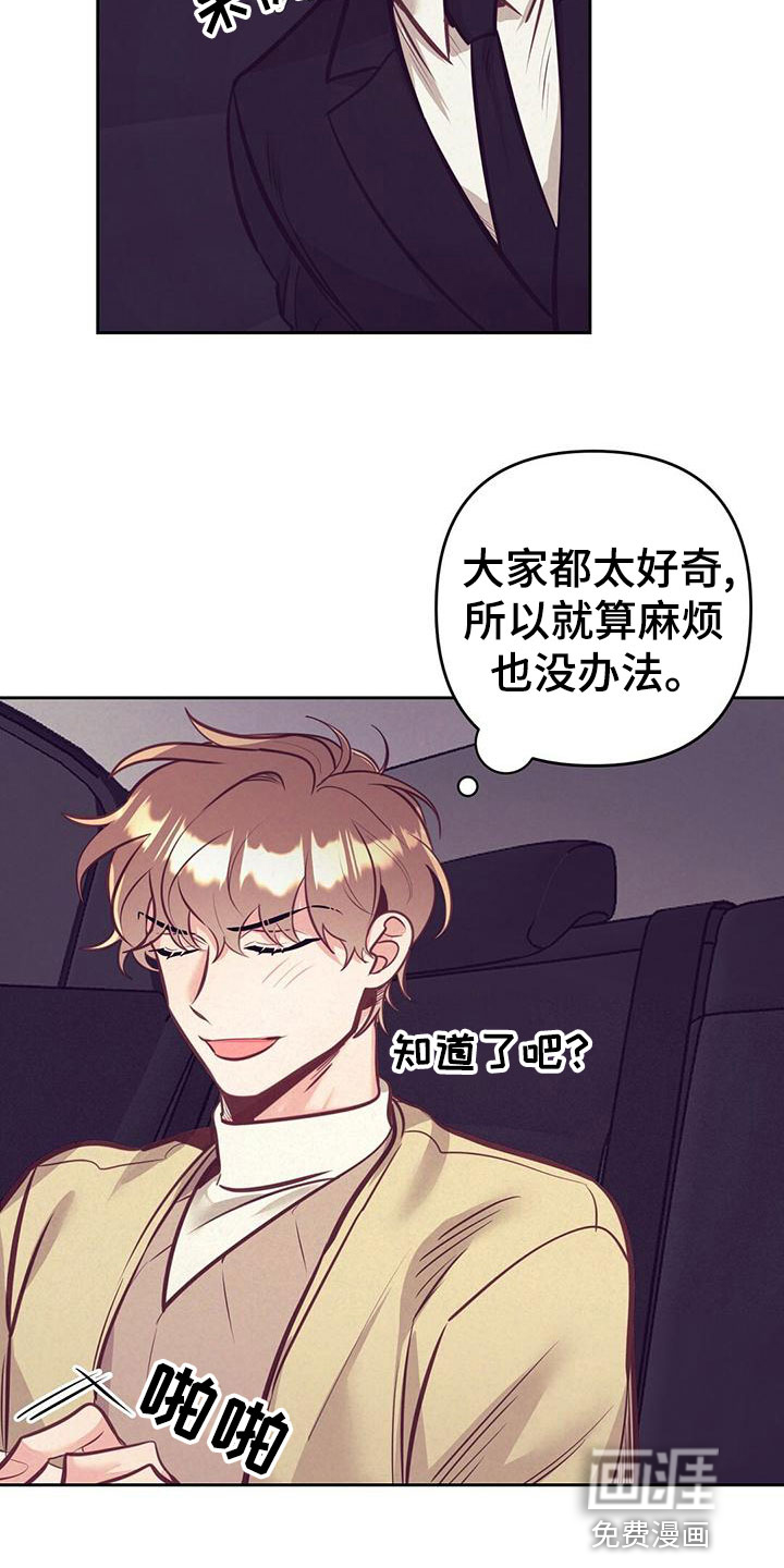第80话3