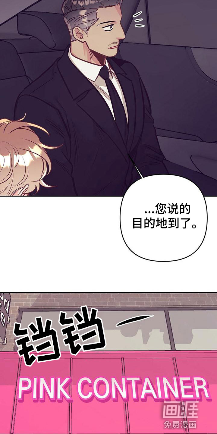 第80话5