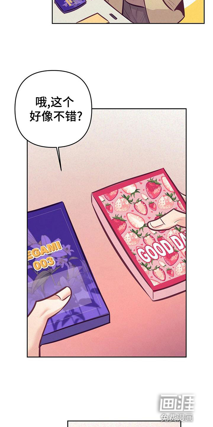 第80话7