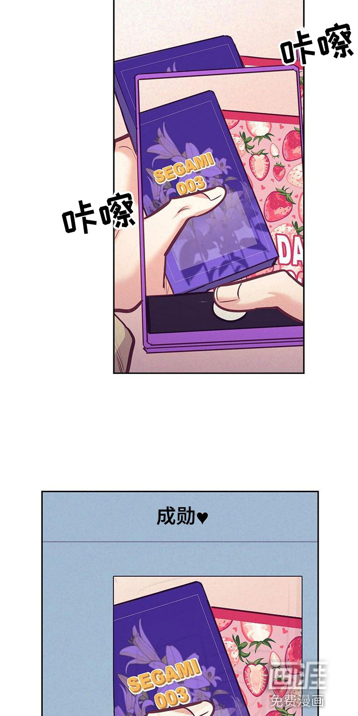 第80话8