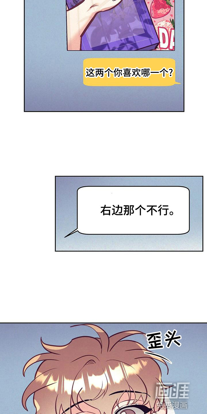 第80话9