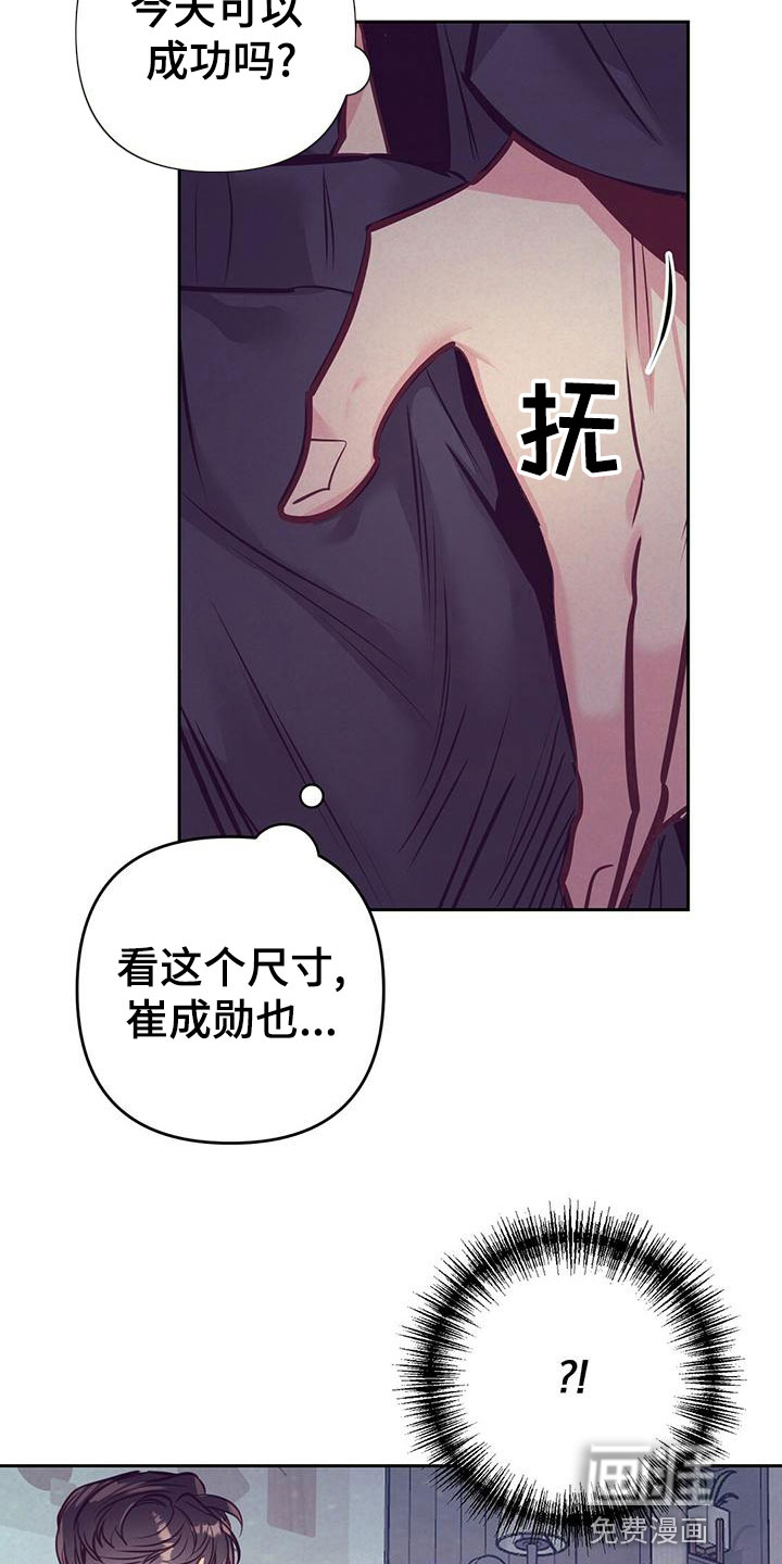 第79话10