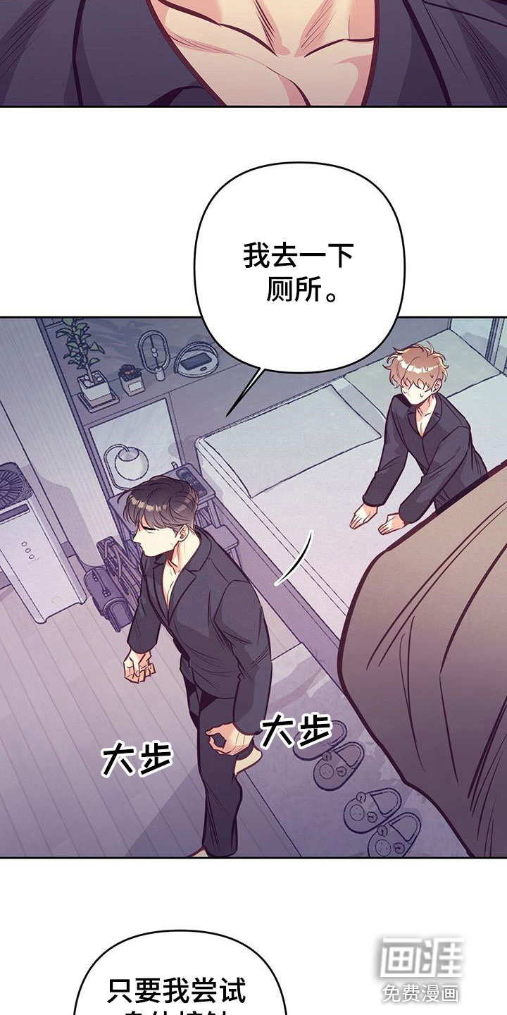 第79话12