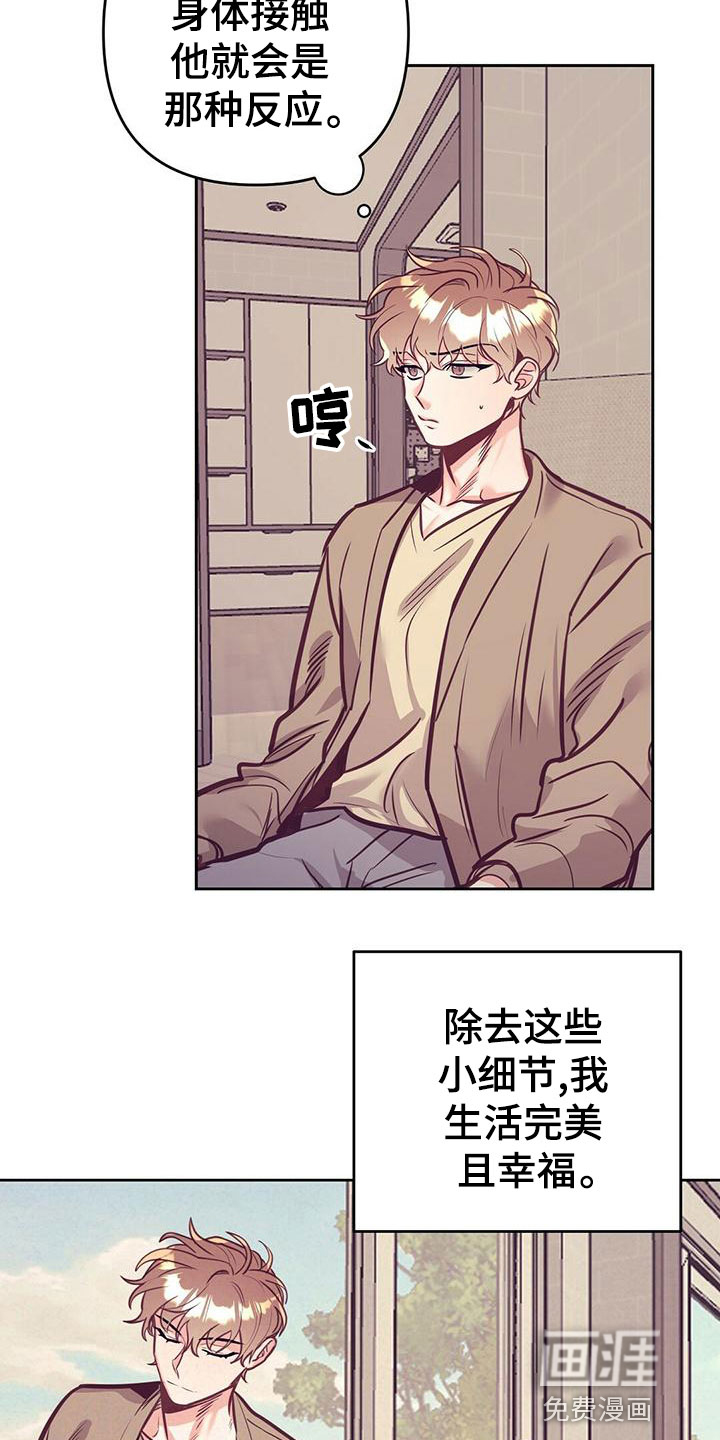 第79话13