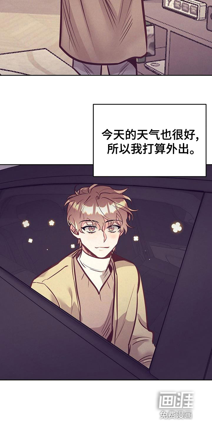 第79话15