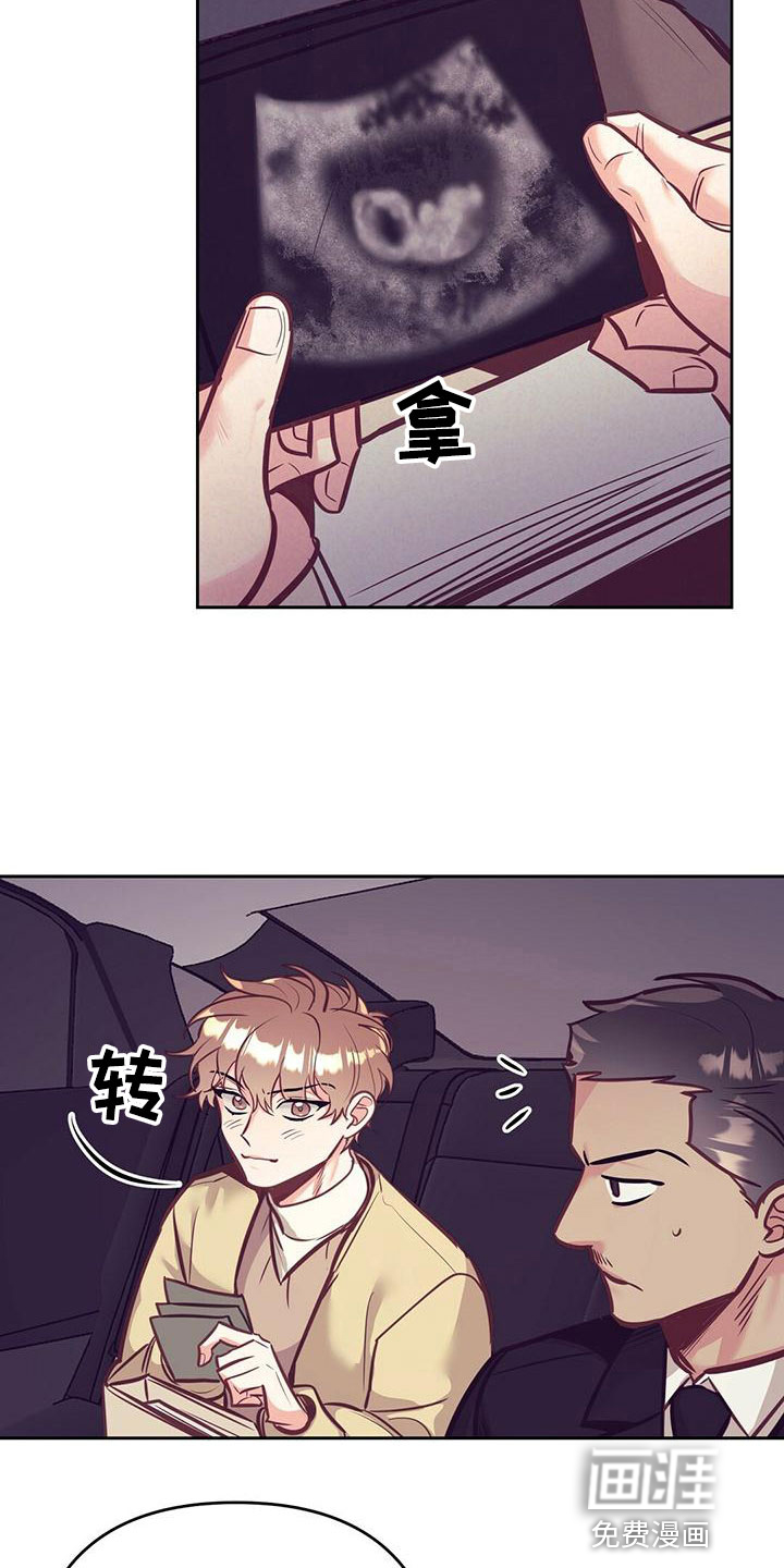 第79话17
