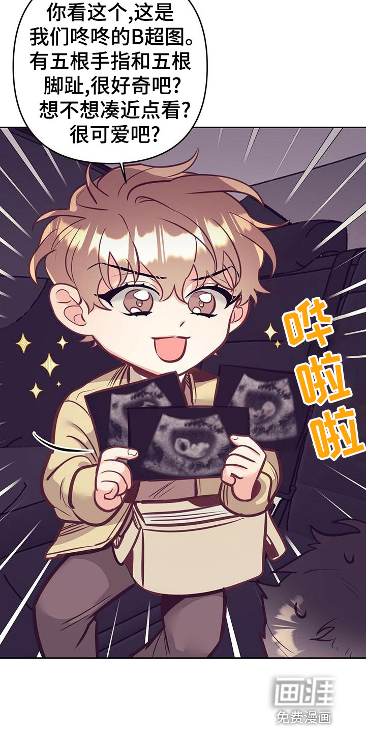 第79话18