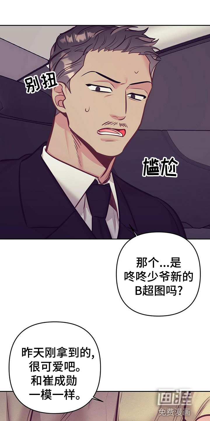 第79话19