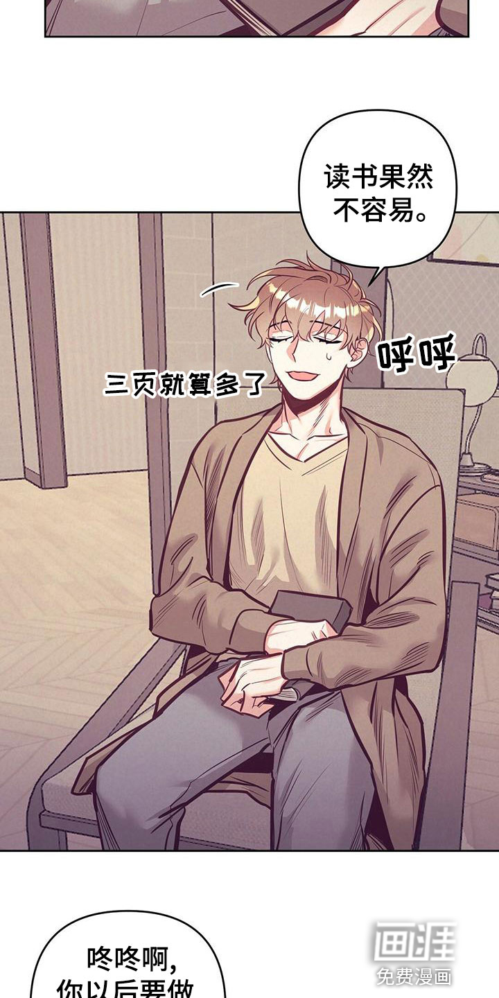 第79话3