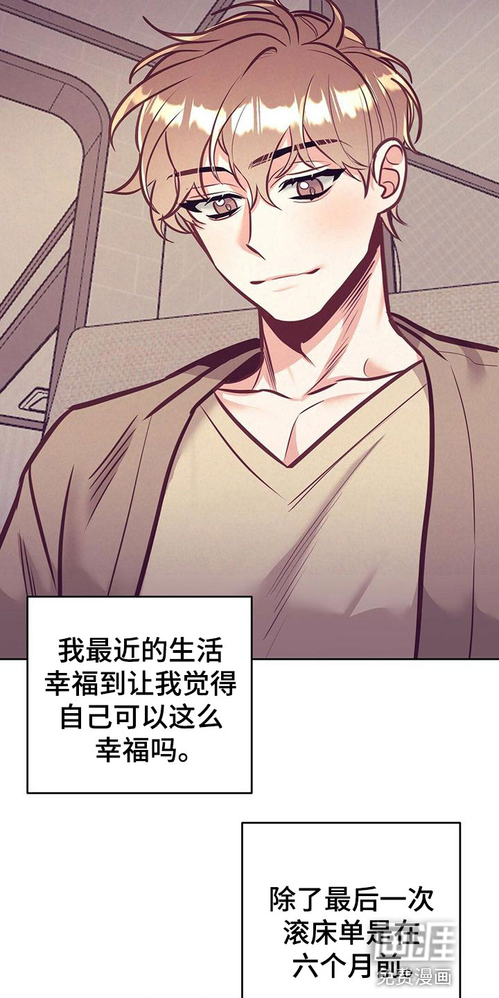 第79话5