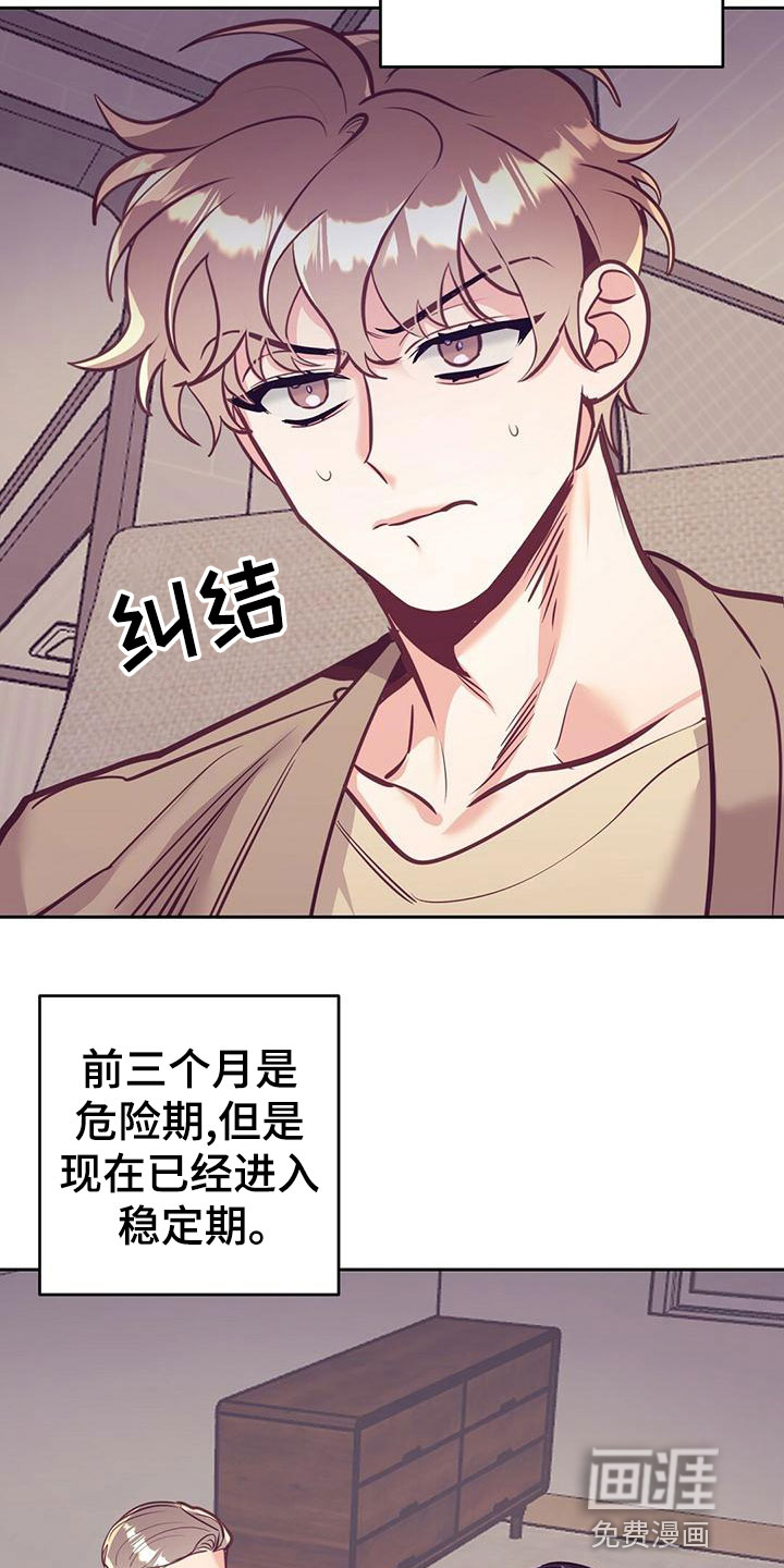第79话6