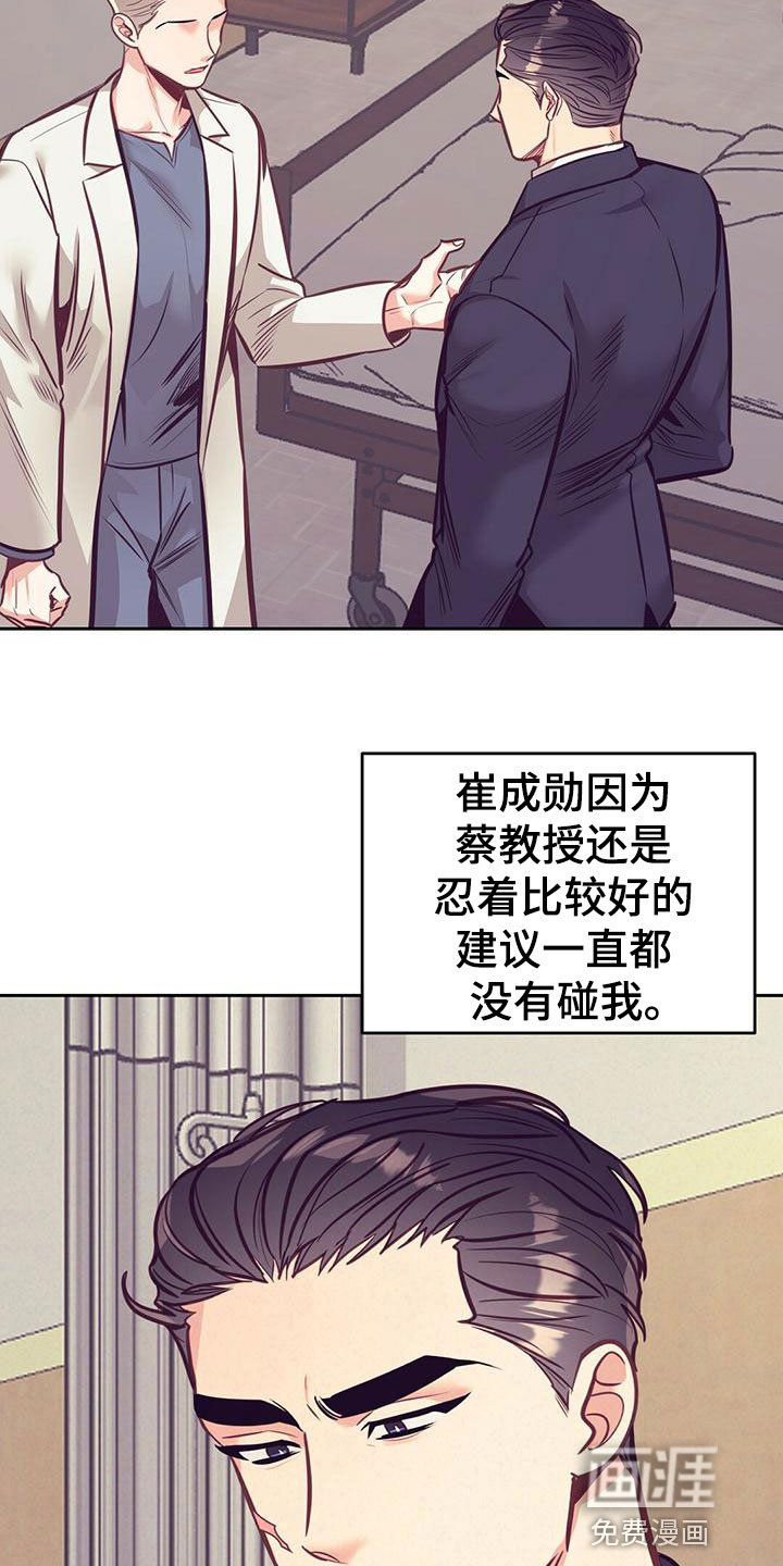 第79话7