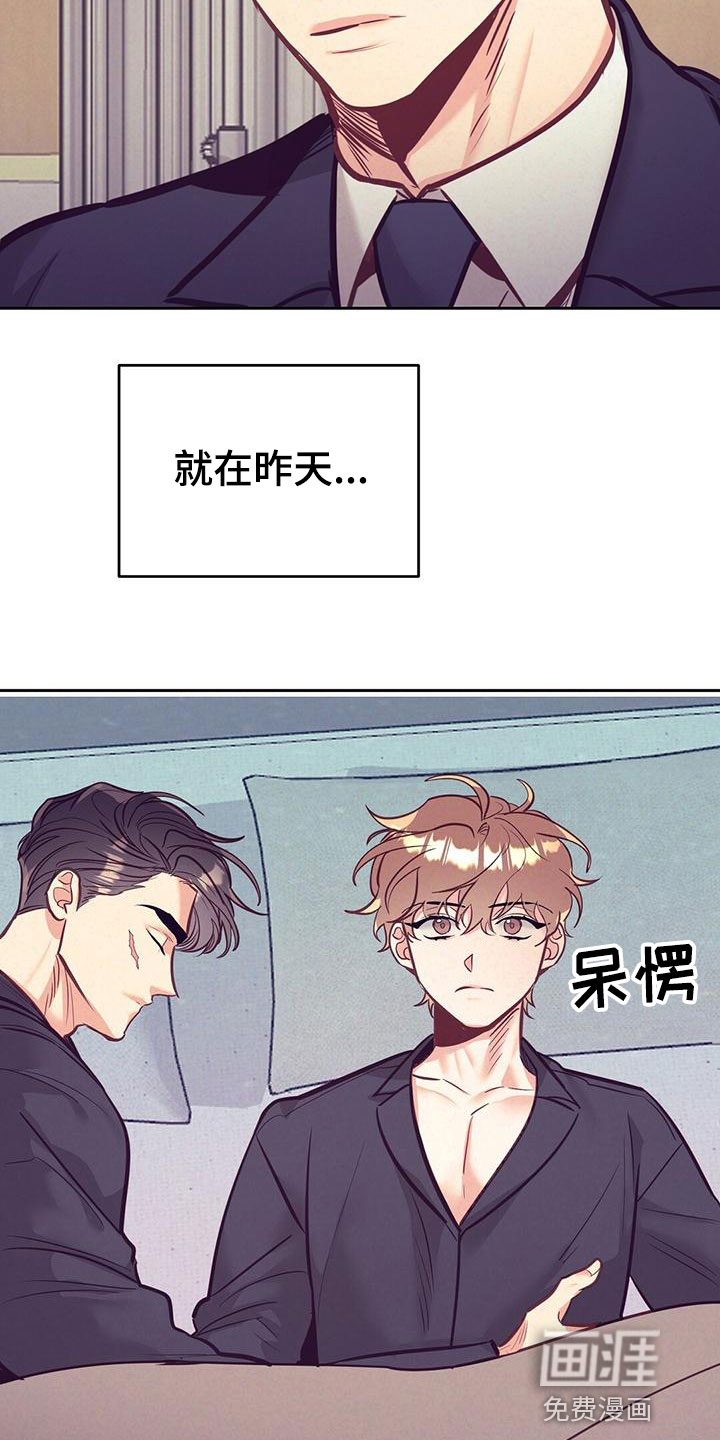 第79话8